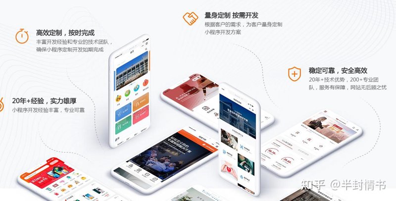 响应式网站设计：构建无缝浏览体验的新趋势