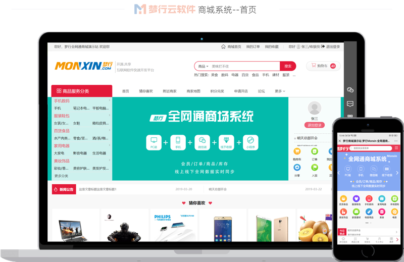 重庆网站建设行业的最新风向标