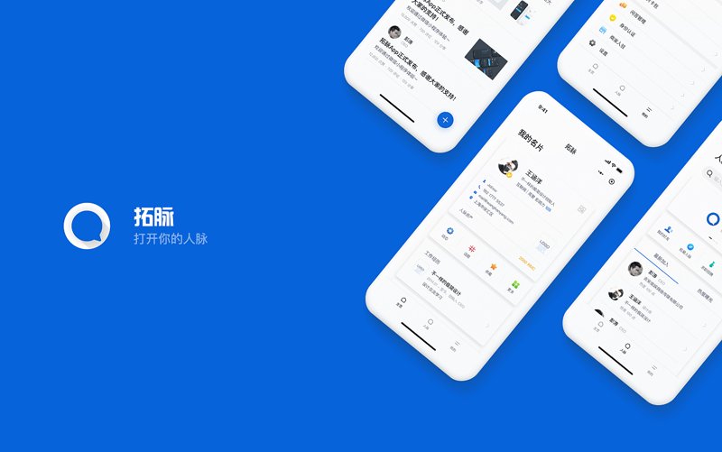 微信小程序开发：移动生态中的新风景
