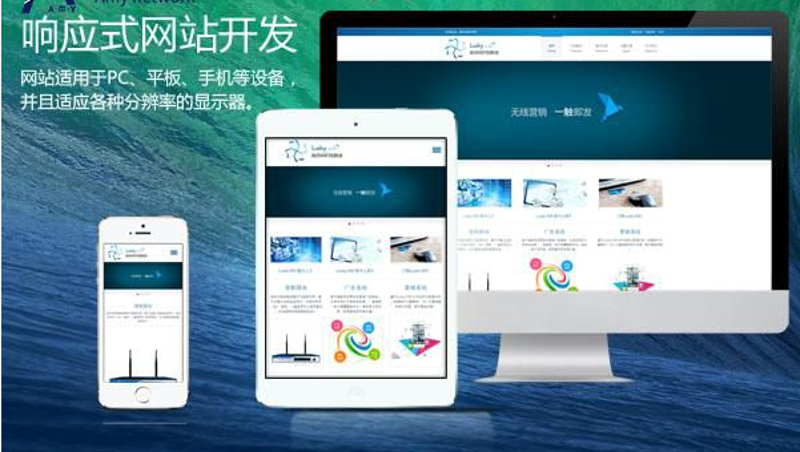微信小程序开发：移动生态中的新风景
