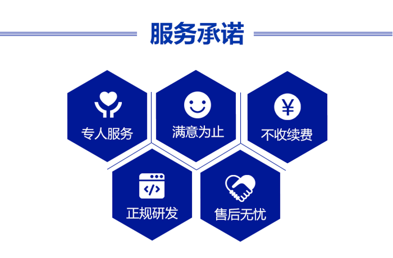 重庆小程序制作